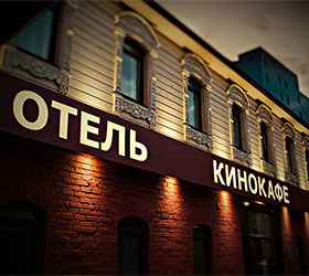 Old Town Hotel Chelyabinsk Bagian luar foto